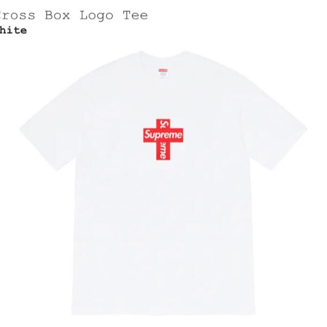 supreme cross box logo tee S