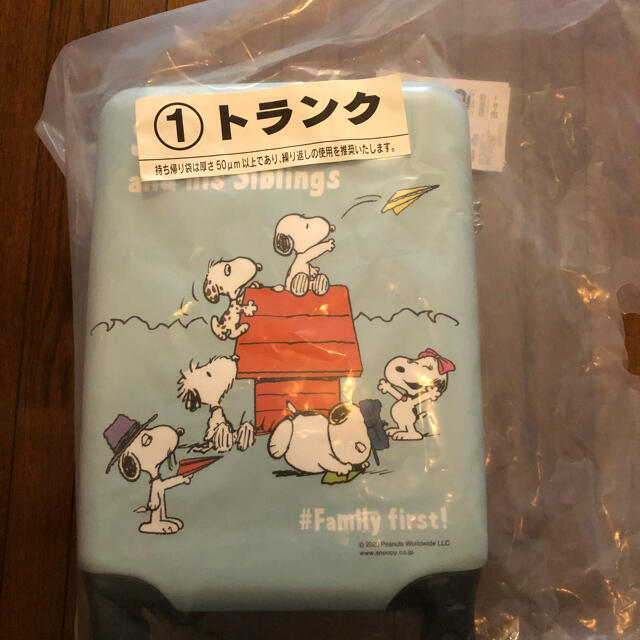 SNOOPY(スヌーピー)のスヌーピー　一番くじ　トランク レディースのバッグ(スーツケース/キャリーバッグ)の商品写真