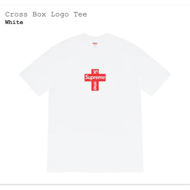 supreme cross box logo tee Sサイズ Tシャツ/カットソー(半袖/袖なし)