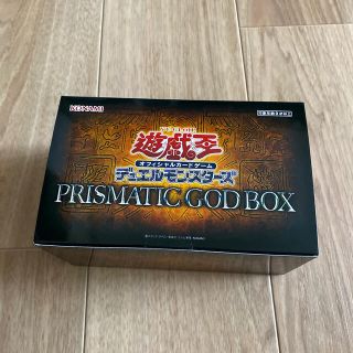 ユウギオウ(遊戯王)の遊戯王 PRISMATIC GOD BOX 未開封(カード)