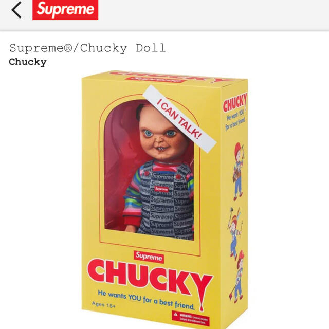 supreme chucky doll