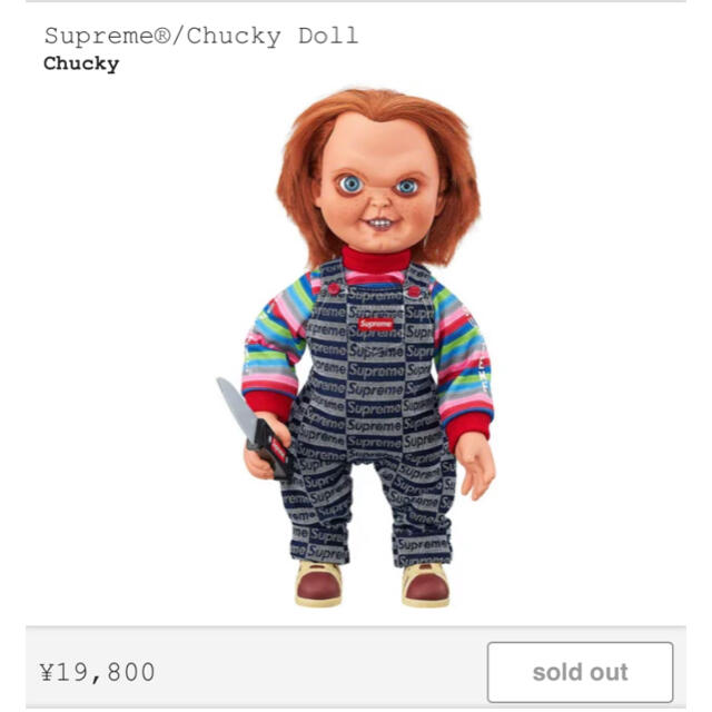 キャラクターグッズSupreme Chucky Doll チャッキー ドール