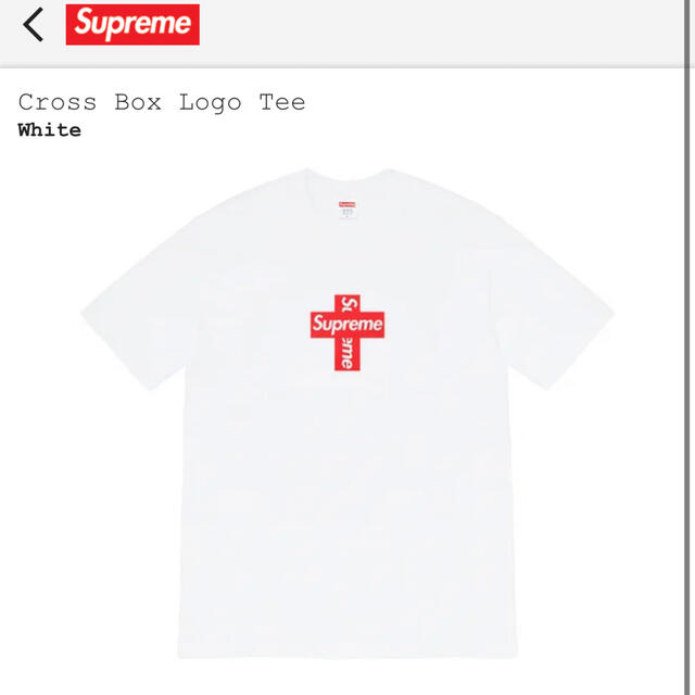 トップスシュプリーム　Supreme Cross Box Logo Tee