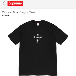 シュプリーム(Supreme)のsupreme cross box logo tee(Tシャツ/カットソー(半袖/袖なし))