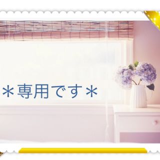 ザラ(ZARA)のJiJi様専用(チノパン)