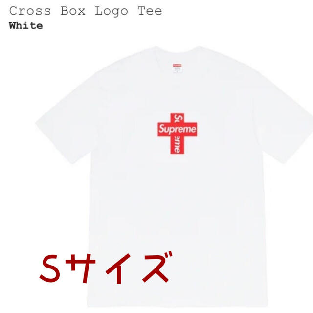 supreme cross Box logo tee sサイズ　ホワイト