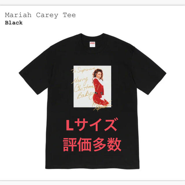 Supreme(シュプリーム)のL Supreme Mariah Carey Tee メンズのトップス(Tシャツ/カットソー(半袖/袖なし))の商品写真