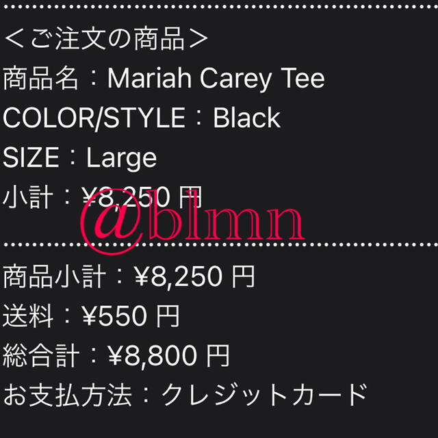 Supreme(シュプリーム)のL Supreme Mariah Carey Tee メンズのトップス(Tシャツ/カットソー(半袖/袖なし))の商品写真