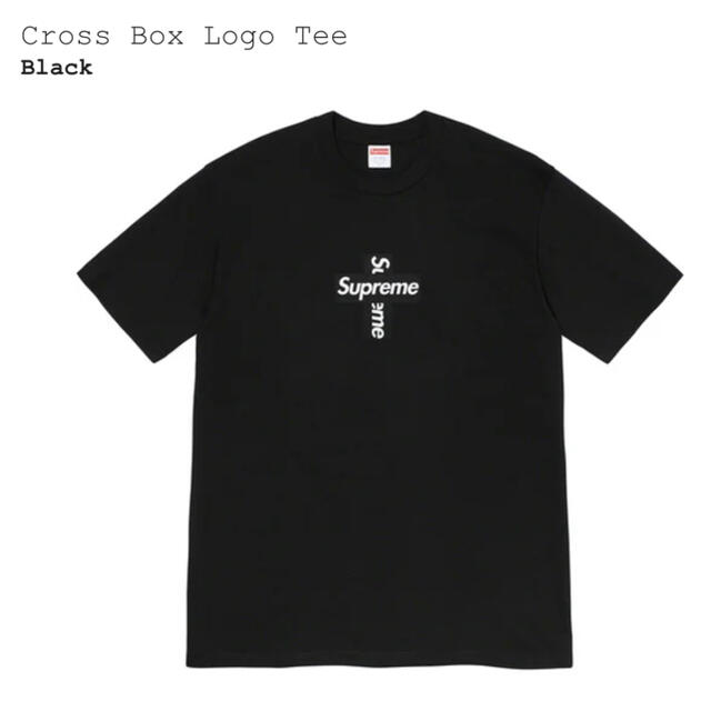 Supreme Cross Box Logo Tee