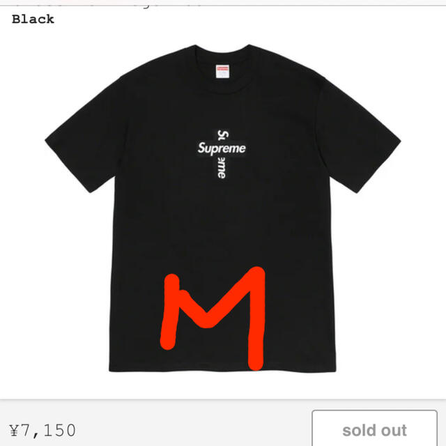 supreme cross Box logo tee m 黒