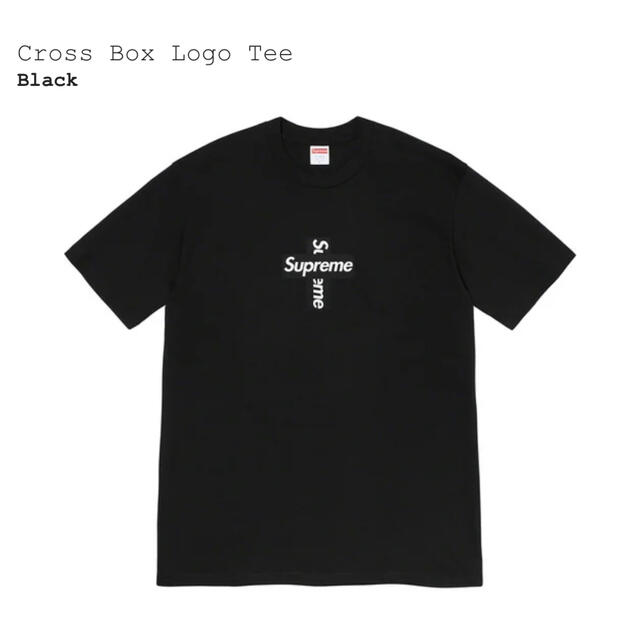 supreme cross Box logo tee S