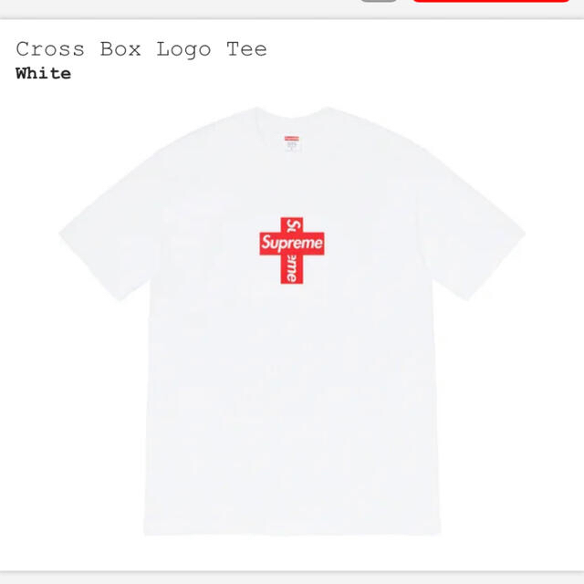 白 M Supreme CROSS BOX LOGO Tシャツ シュプリーム