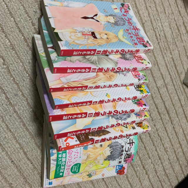 講談社 きょうのキラくん 1 9巻の通販 By Shop コウダンシャならラクマ 講談社 きょうのキラくん 1 9巻の通販 By Shop コウダンシャならラクマ