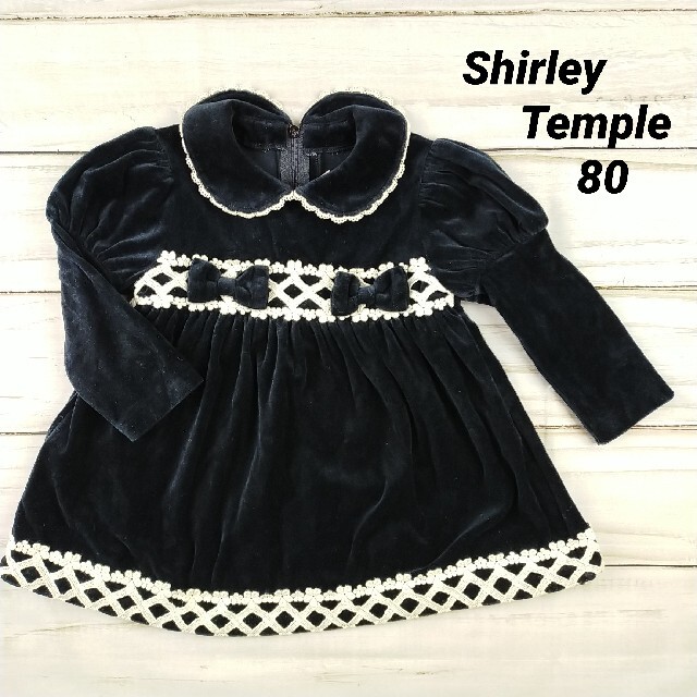 Shirley Temple(シャーリーテンプル)のシャーリーテンプル ベロア ワンピース 80 キッズ/ベビー/マタニティのベビー服(~85cm)(ワンピース)の商品写真