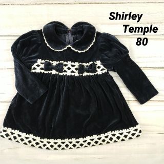 シャーリーテンプル(Shirley Temple)のシャーリーテンプル ベロア ワンピース 80(ワンピース)