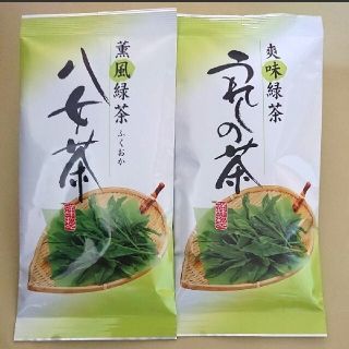 九州銘茶 八女茶 嬉野茶 うれしの茶  セット(茶)