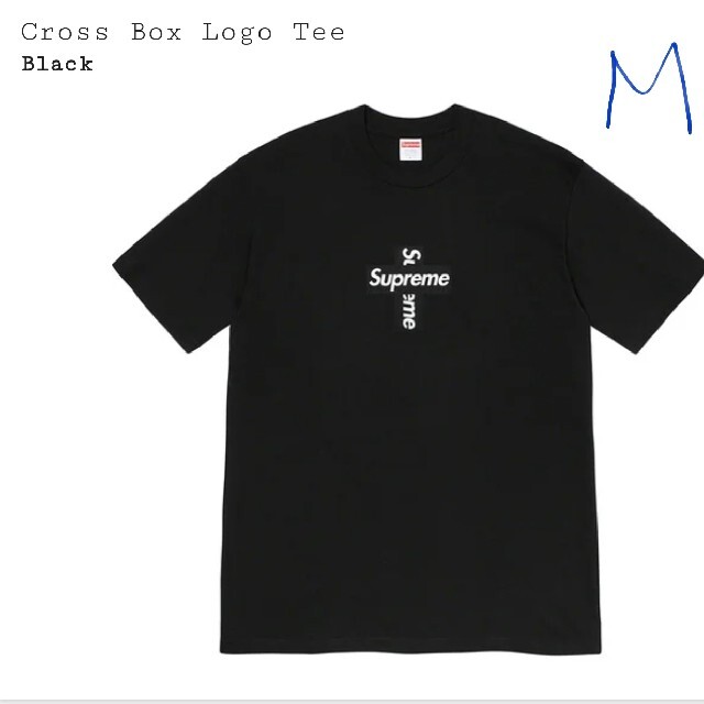 Supreme Cross Box Logo Tee