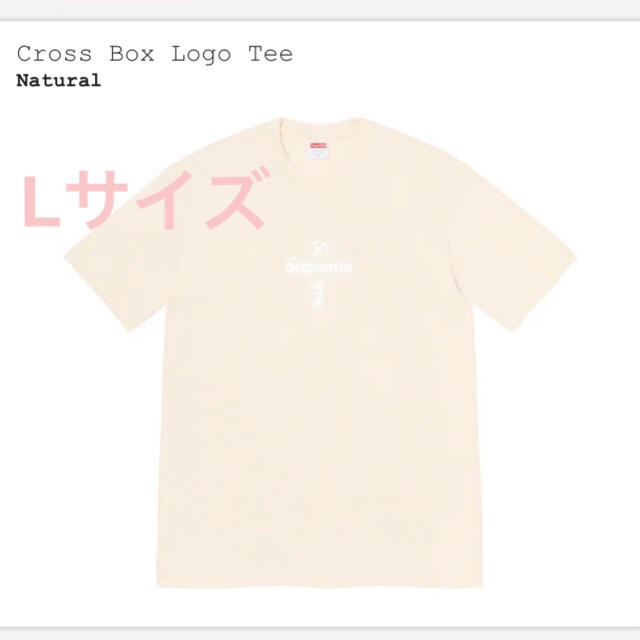 Lサイズ Supreme cross box logo tee