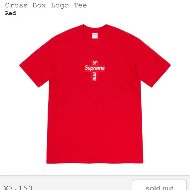 Supreme Cross Box Logo Tee レッド