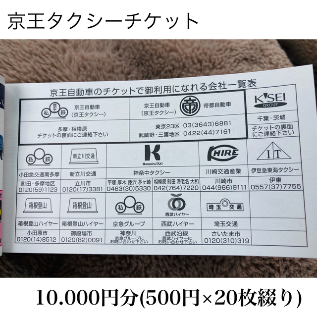 独創的 タクシーチケット 正規品 Www Globaldentalcentre Org 独創的 タクシーチケット 正規品 Www Globaldentalcentre Org