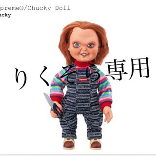 シュプリーム(Supreme)のSupreme®/Chucky Doll(SF/ファンタジー/ホラー)