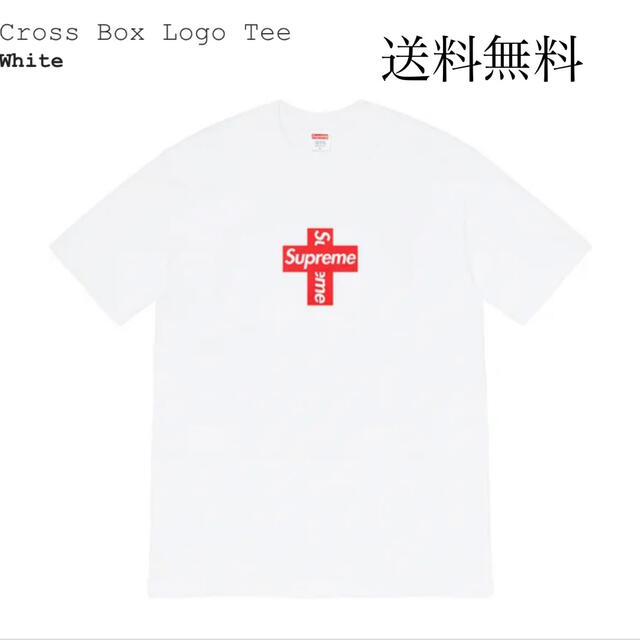 Supreme(シュプリーム)のsupreme cross boxlogo Mサイズ メンズのトップス(Tシャツ/カットソー(半袖/袖なし))の商品写真