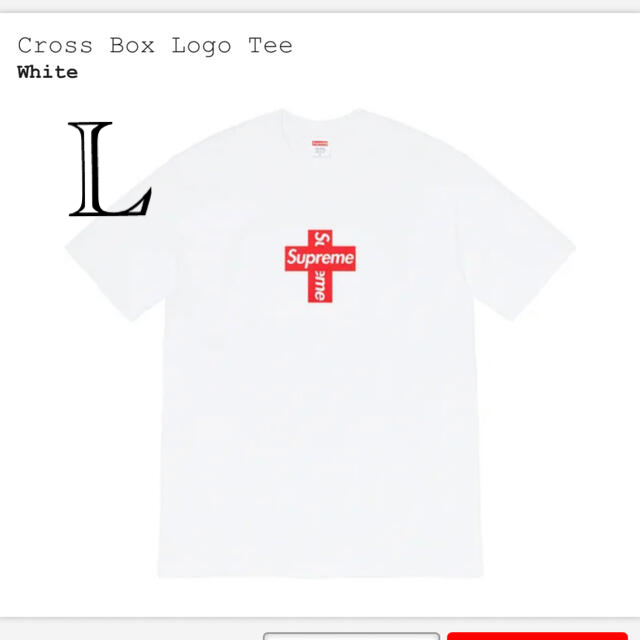 【L】supreme Cross Box Logo TeeTシャツ/カットソー(半袖/袖なし)