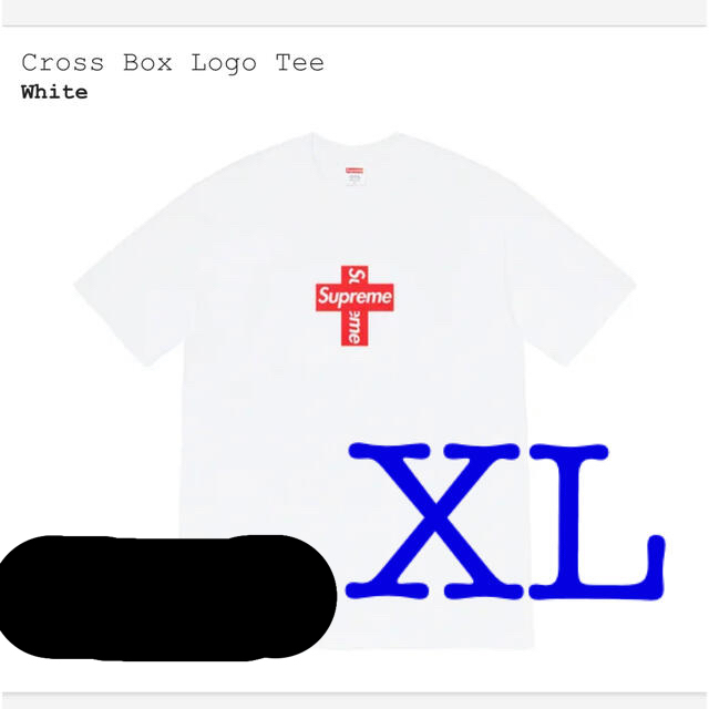 シュプリーム supreme Cross Box Logo Tee XL-