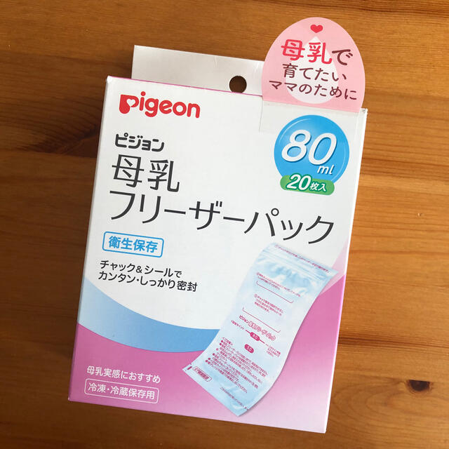 Pigeon(ピジョン)のピジョン 母乳フリーザーパック 80ml × 16枚 キッズ/ベビー/マタニティの授乳/お食事用品(その他)の商品写真