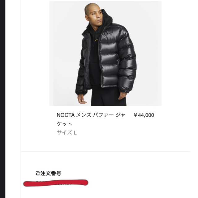 NIKE(ナイキ)のNIKE DRAKE NOCTA PUFFER JACKET L メンズのジャケット/アウター(ダウンジャケット)の商品写真