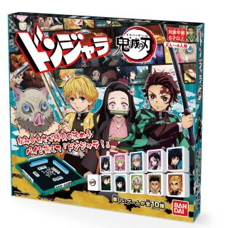 バンダイ(BANDAI)の鬼滅の刃☺︎ドンジャラ☺︎新品未開封(その他)