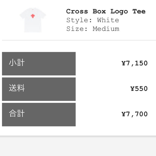 Supreme Cross Box Logo Tee M size