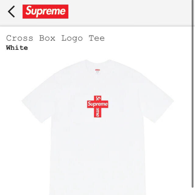 Supreme Cross Box Logo Tee クロス　シュプリーム