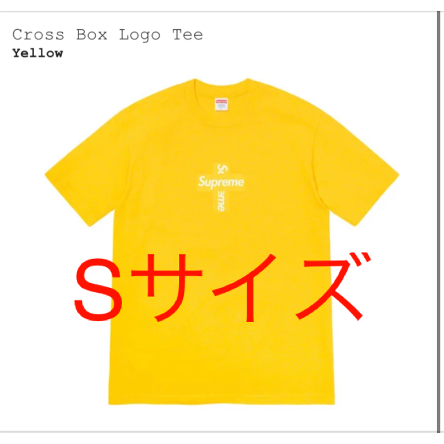 メンズSupreme Cross Box Logo Tee Yellow S