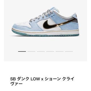 ナイキ(NIKE)のNIKE SB ダンクlow  ショーンクライヴァー(スニーカー)