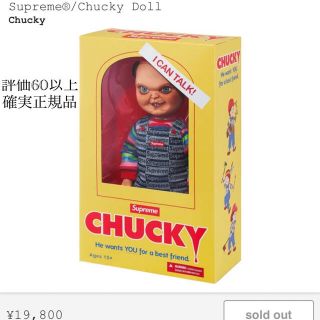 シュプリーム(Supreme)のシュプリーム  Supreme®/Chucky Doll チャッキー　人形(SF/ファンタジー/ホラー)