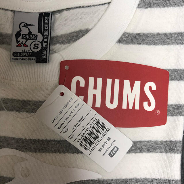 CHUMS(チャムス)の【新品】chums 長袖TシャツＳ メンズのトップス(Tシャツ/カットソー(七分/長袖))の商品写真