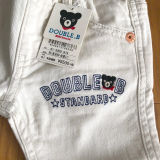 ダブルビー(DOUBLE.B)のミキハウス　ダブルビー　長ズボン(パンツ)