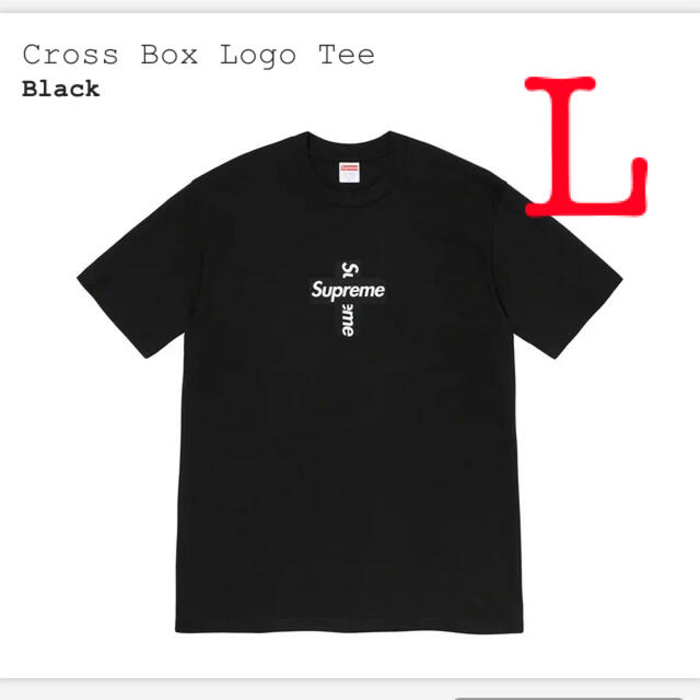 supreme cross box logo tee