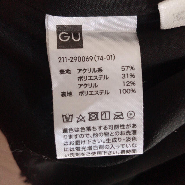 GU(ジーユー)のボアブルゾンCL    ジーユー　GU レディースのジャケット/アウター(ブルゾン)の商品写真