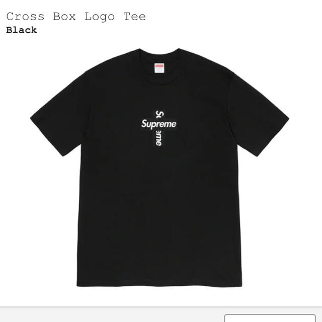 Supreme(シュプリーム)のシュプリーム　クロスボックスロゴT メンズのトップス(Tシャツ/カットソー(半袖/袖なし))の商品写真