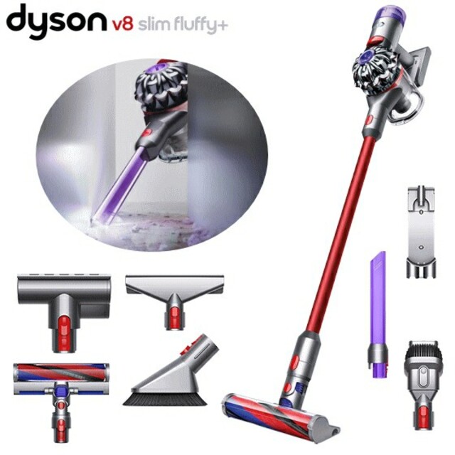 新品 未使用 ダイソン Dyson V8 Slim Fluffy+