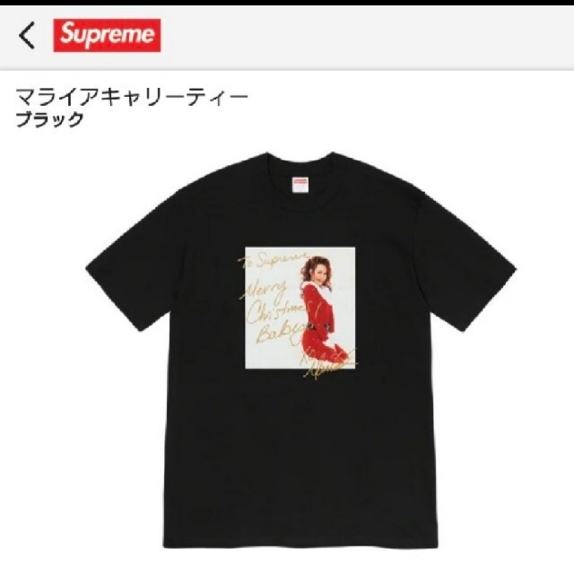 Supreme Mariah Carey white 白 S