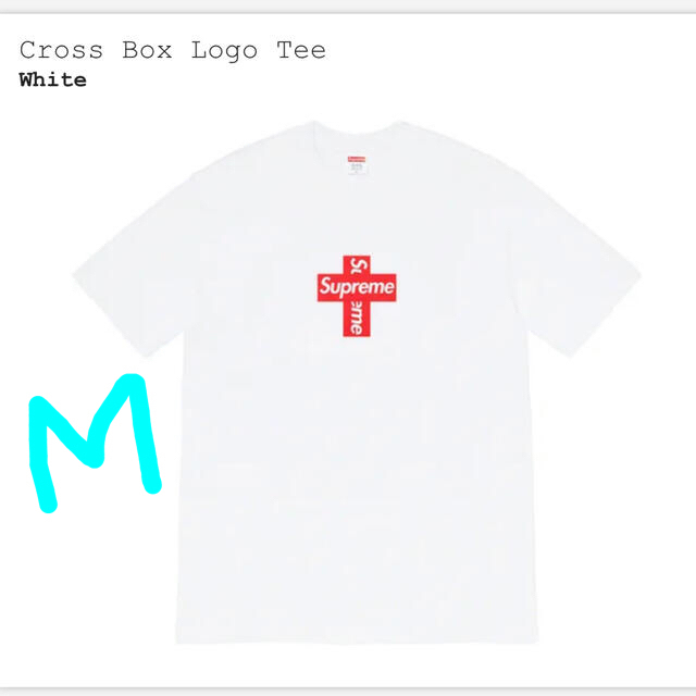 ⭐︎早い者勝ち⭐︎supreme Cross Box Logo シュプリーム白M