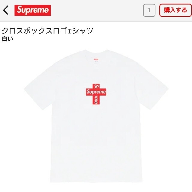 Supreme Cross Box Logo Tee White LTシャツ/カットソー(半袖/袖なし)