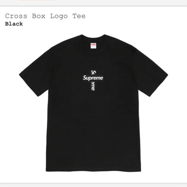 supreme Cross Box Logo Tee シュプリーム