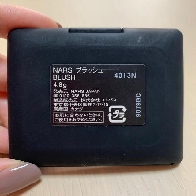 NARS(ナーズ)のNARS ブラッシュ チーク 4013N コスメ/美容のベースメイク/化粧品(チーク)の商品写真