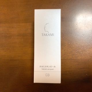 タカミ(TAKAMI)のTAKAMI タカミスキンピール(美容液)