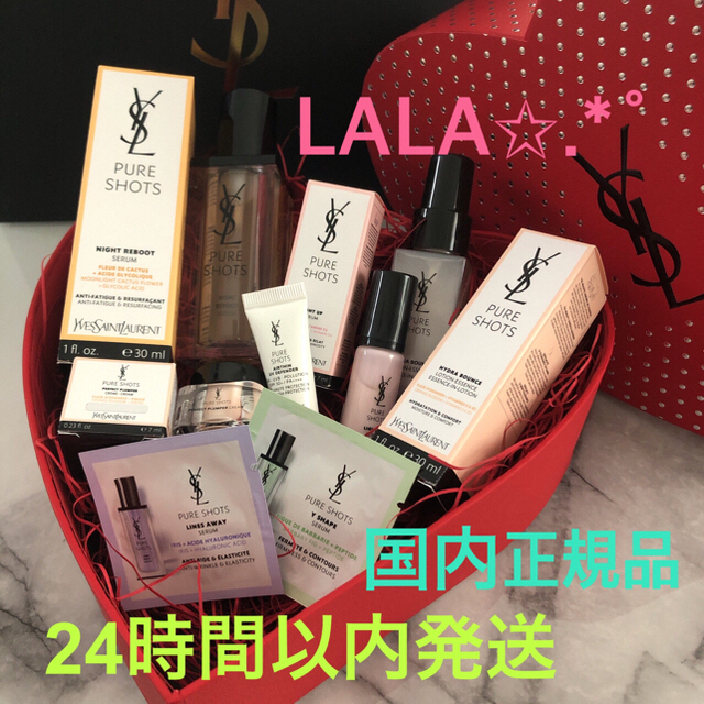 Yves Saint Laurent Beaute(イヴサンローランボーテ)の専用2セット イヴサンローラン ハートギフトBOX ピュアショット ギフトセット コスメ/美容のスキンケア/基礎化粧品(美容液)の商品写真