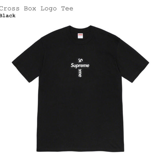 Supreme(シュプリーム)のsupreme Cross Box Logo Tee シュプリーム メンズのトップス(Tシャツ/カットソー(半袖/袖なし))の商品写真